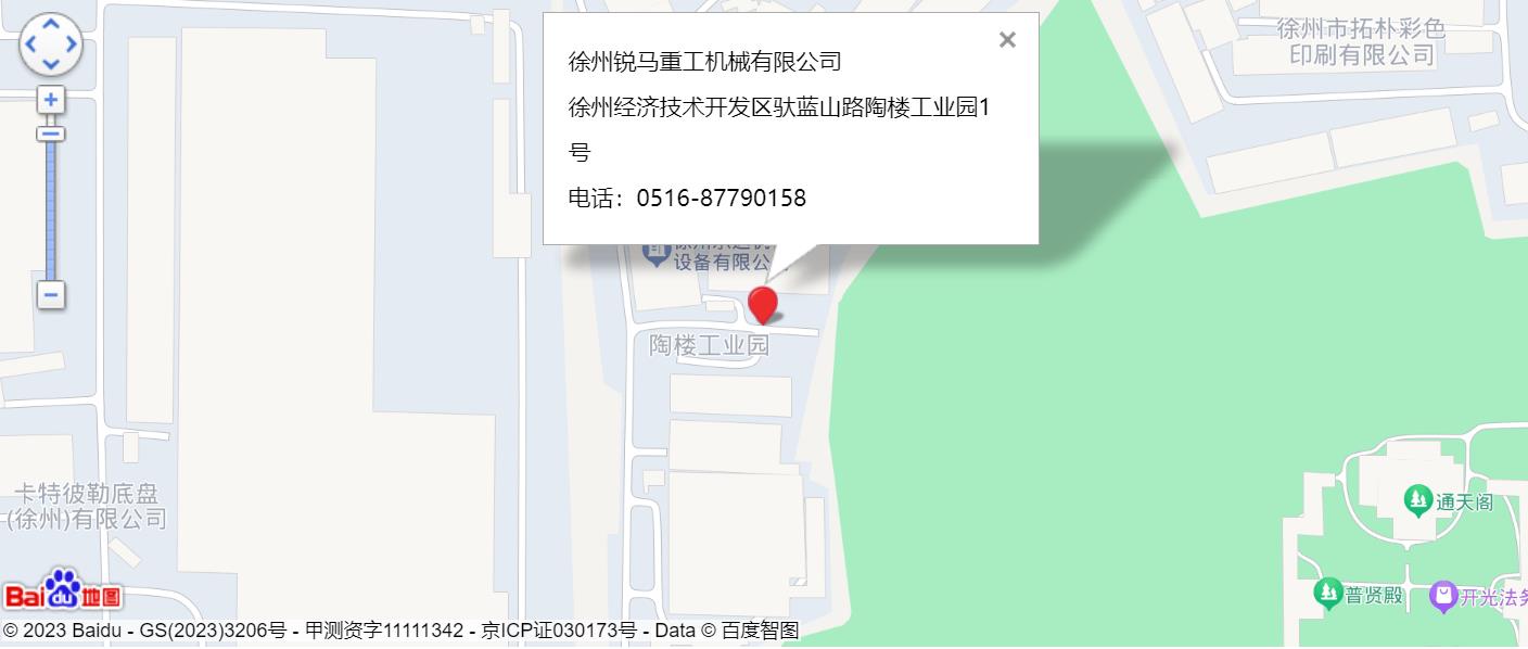 路面冷再生机